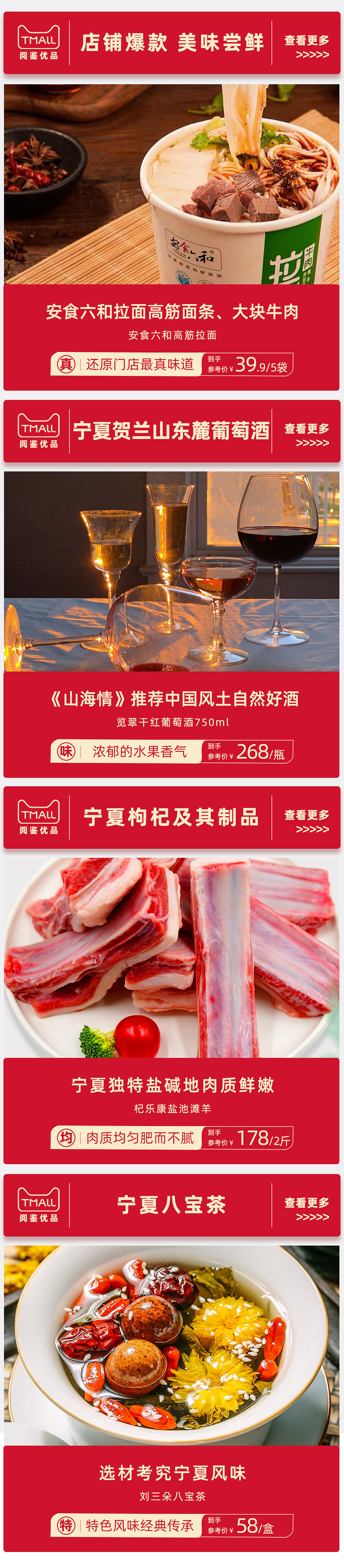 店铺首页+详情+包装贴纸（图ZMjc3MTY5MDcy） - 电商 - 站酷设计师我是个善良的姑娘原创素材 - 站酷ZCOOL