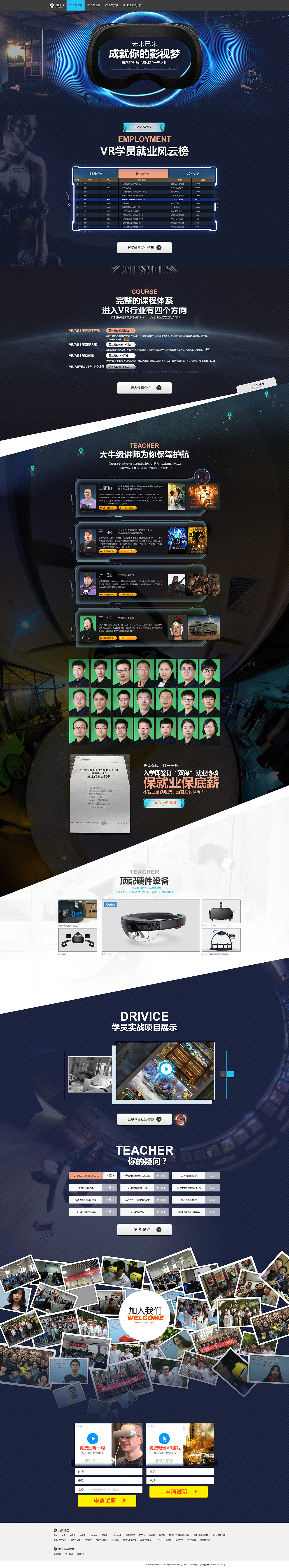 VR总投放（图ZMTA2MjAxMDcy） - 运营设计 - 站酷设计师guo5218原创素材 - 站酷ZCOOL