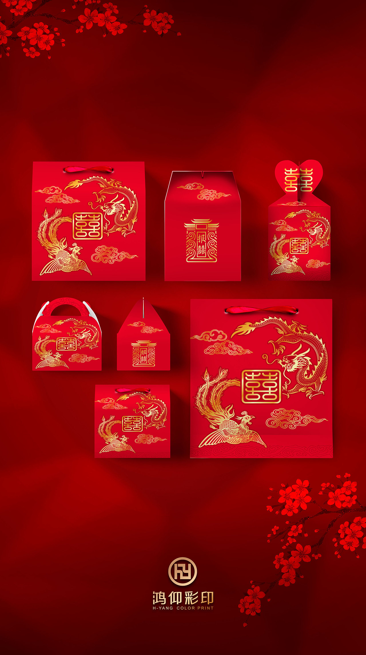 婚礼包装系列—龙凤呈祥（图ZMTIwNTA3NzAw） - 包装 - 站酷设计师仝女士原创素材 - 站酷ZCOOL