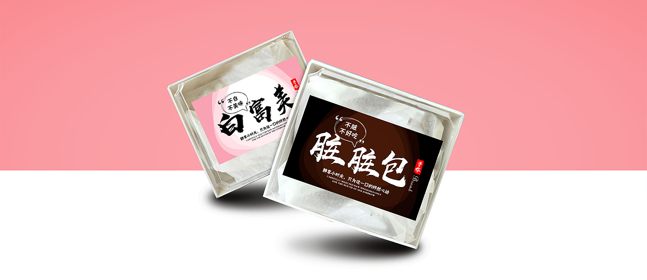 设计提案（一）（图ZMTIxNjgyNzU2） - 包装 - 站酷设计师懒猫windy原创素材 - 站酷ZCOOL