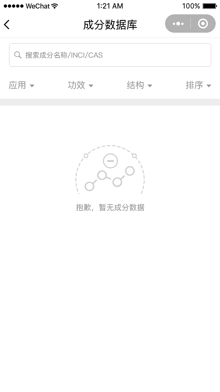 美业数据官小程序（图ZMTQ3MDU4MDEy） - 移动端网页 - 站酷设计师木木7555原创素材 - 站酷ZCOOL