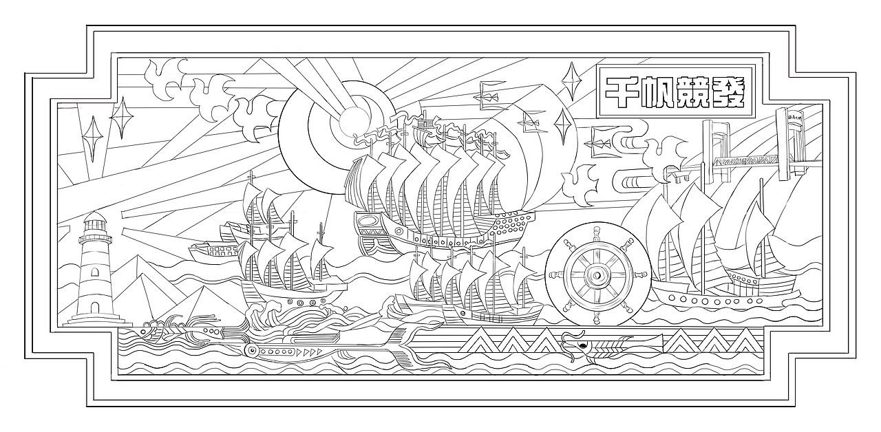 校园浮雕墙（图ZMTU5ODIwMTA4） - 新锐潮流插画 - 站酷设计师crazymm原创素材 - 站酷ZCOOL