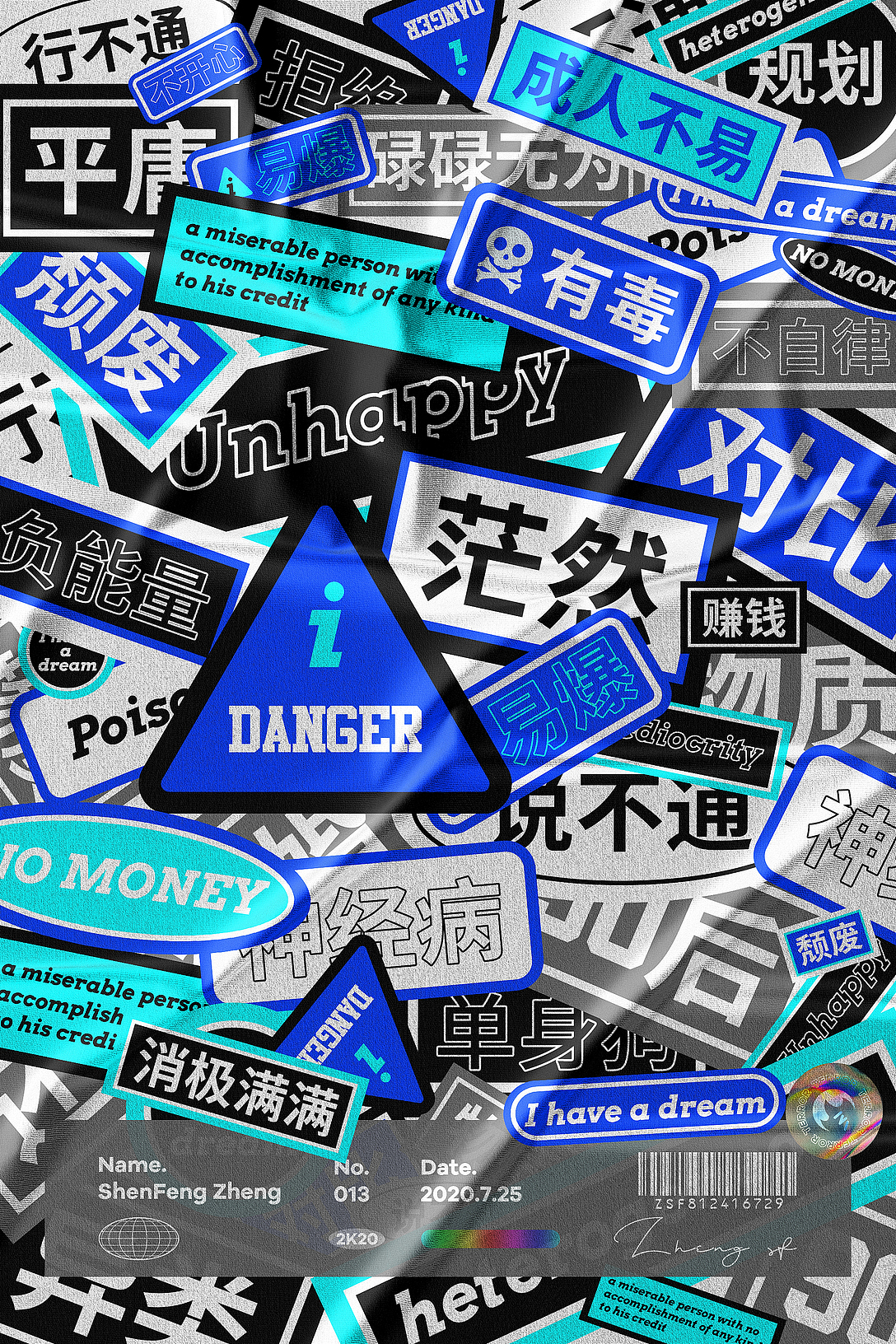 19-20年度海报练习回顾（图ZMjUxNTIxMjYw） - 海报 - 站酷设计师過愙小鄭原创素材 - 站酷ZCOOL