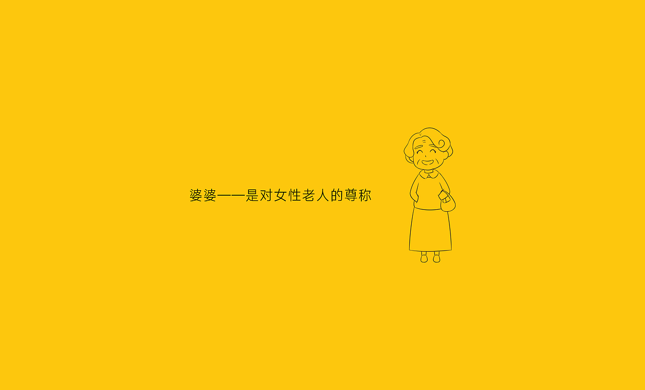 吉来也产品视觉IV手册（图ZMjY0MTA0NDky） - 商业插画 - 站酷设计师浦洁北北是设计师原创素材 - 站酷ZCOOL