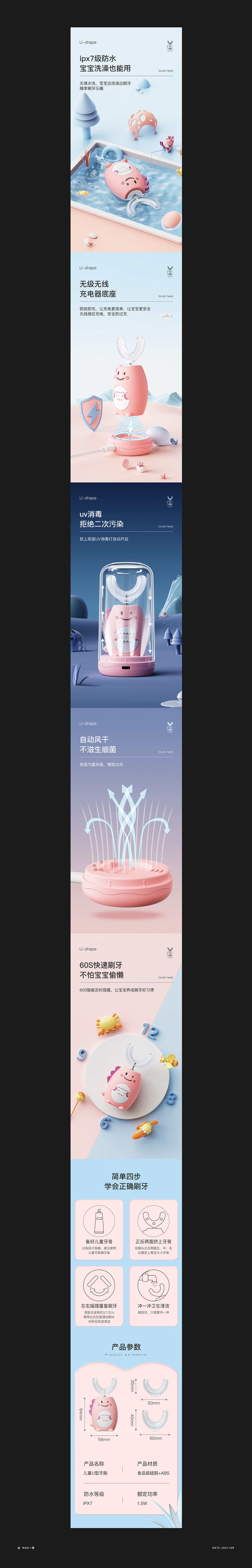 2021/三维渲染/年终总结（图ZMjgzODU2NzI4） - 电商 - 站酷设计师MAX一周原创素材 - 站酷ZCOOL