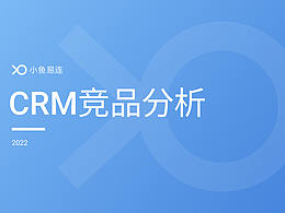 竞品分析
