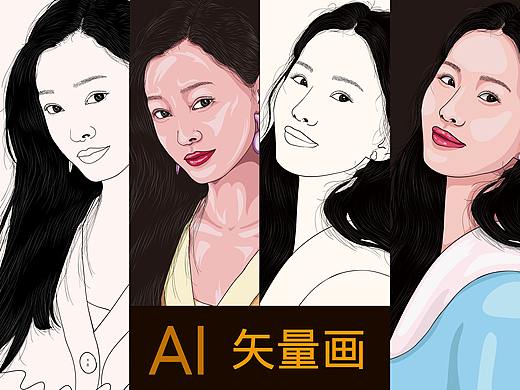 AI人物矢量画02