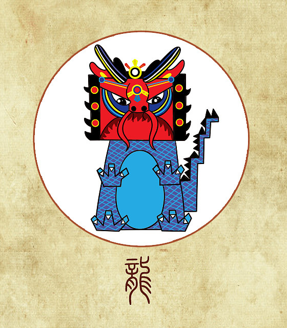 十二生肖形象设计