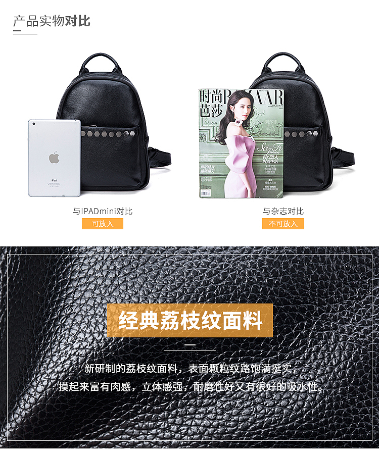 一款女包详情页。（图ZNTg1MzI5ODA=） - 电商 - 站酷设计师A_Luu原创素材 - 站酷ZCOOL