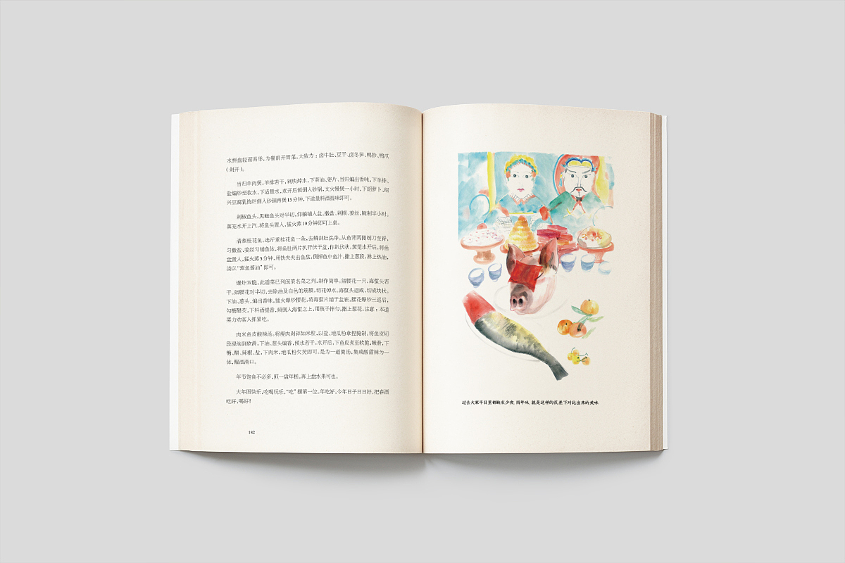 馋嘴品三明-美食书籍-源艺设计（图ZOTkxNjcyODQ=） - 书籍/画册 - 站酷设计师郑源华原创素材 - 站酷ZCOOL