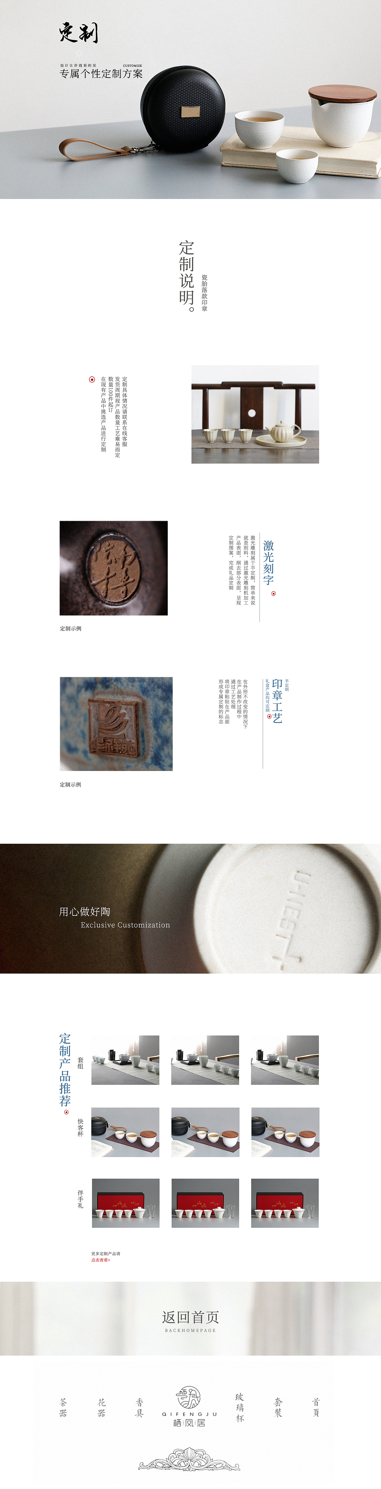 定制（图ZMTI0OTg0NTcy） - 电商 - 站酷设计师大丢人原创素材 - 站酷ZCOOL