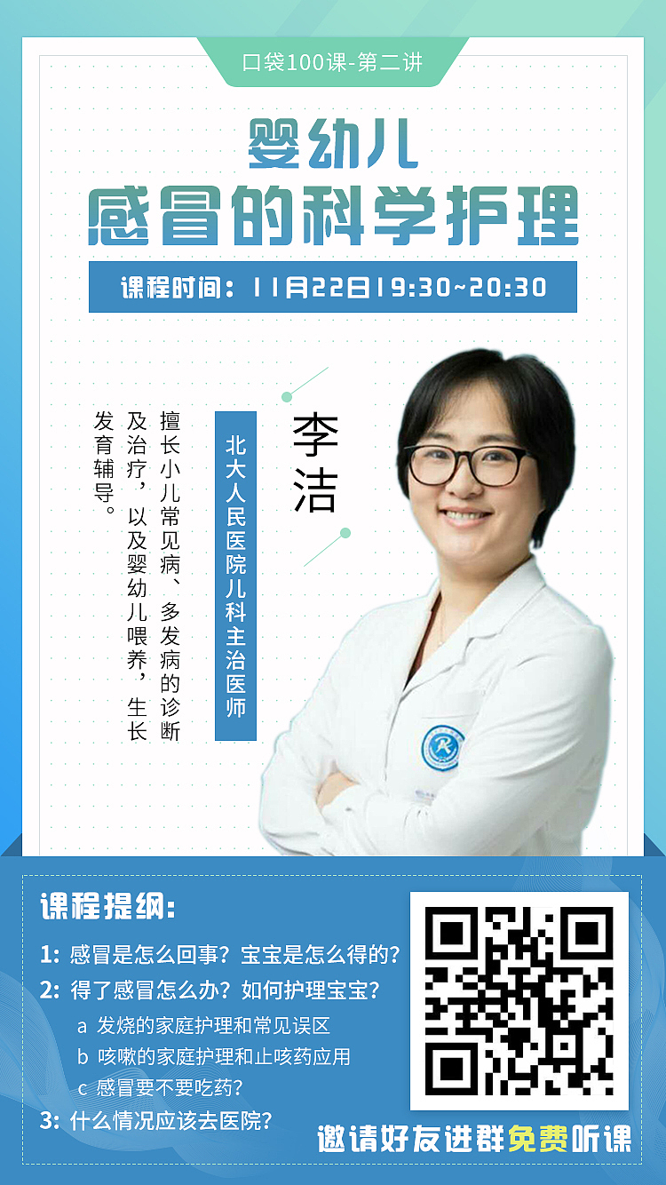 課程宣傳海報(bào)（圖ZMTM5ODk1ODMy） - 海報(bào) - 站酷設(shè)計(jì)師JULIE的ACCOUNT原創(chuàng)素材 - 站酷ZCOOL