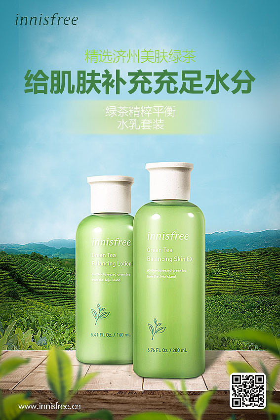 海报（图ZMTY3MDMyNDgw） - 海报 - 站酷设计师木易香菜原创素材 - 站酷ZCOOL