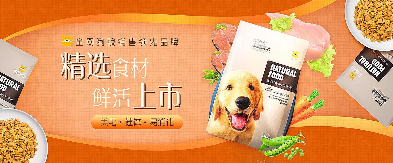 海报（图ZMTg2MjgyMTMy） - 电商 - 站酷设计师小布丁老娘亲原创素材 - 站酷ZCOOL