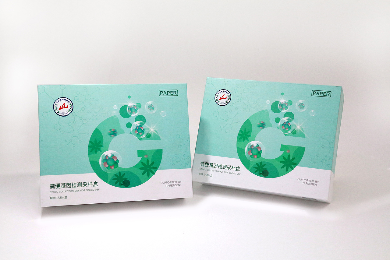 案例 | 生物医疗产品包装宣传设计（图ZMTk0MTcwNDAw） - 宣传物料 - 站酷设计师樱桃创意原创素材 - 站酷ZCOOL