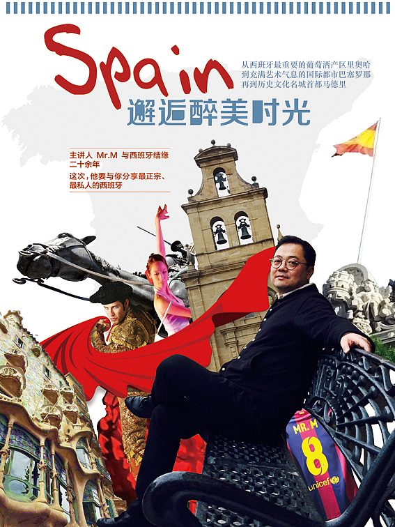 一些海报（图ZMTk0NDE2ODUy） - 海报 - 站酷设计师pjrui原创素材 - 站酷ZCOOL