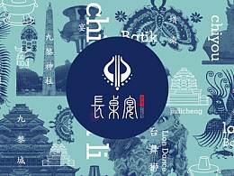节气海报