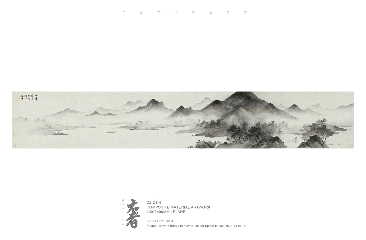 大者中式手绘（图ZMjQxODIwOTE2） - 绘画 - 站酷设计师大者DAZHE原创素材 - 站酷ZCOOL