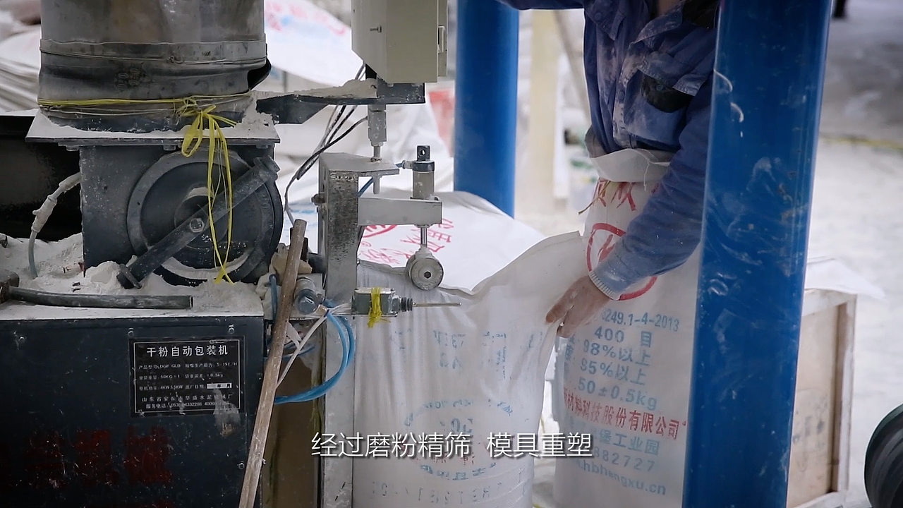 鼎石尚装饰石材 宣传视频