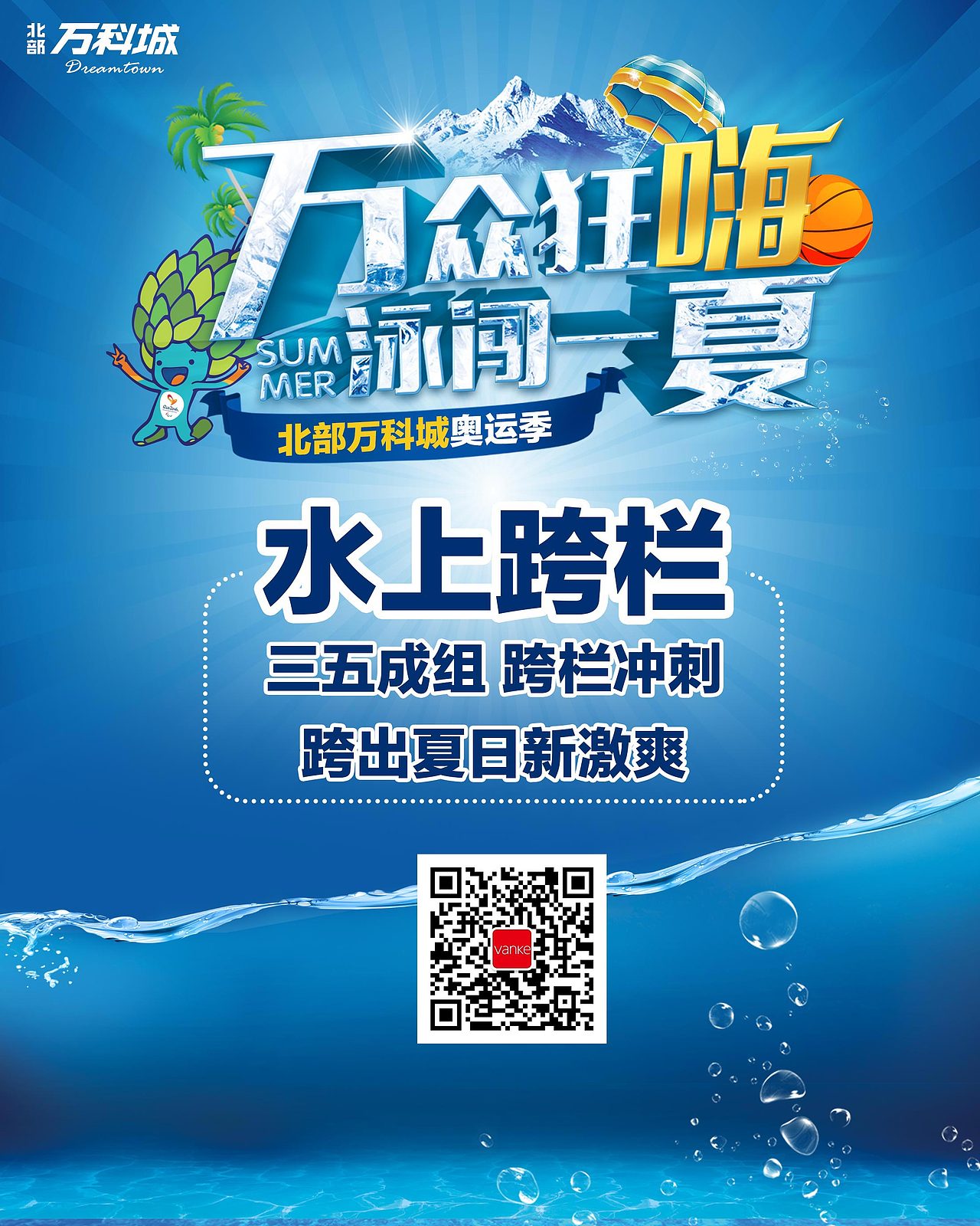 万科城（图ZMTM2NDAyMzg4） - 品牌 - 站酷设计师DPW7799原创素材 - 站酷ZCOOL