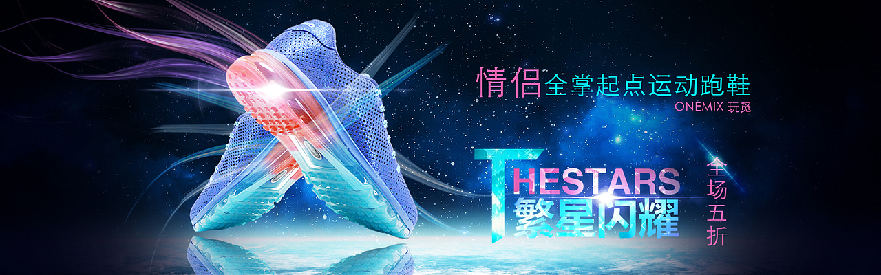 banner（图ZMTcyNTczNjEy） - 品牌 - 站酷设计师皇甫鹏杰原创素材 - 站酷ZCOOL