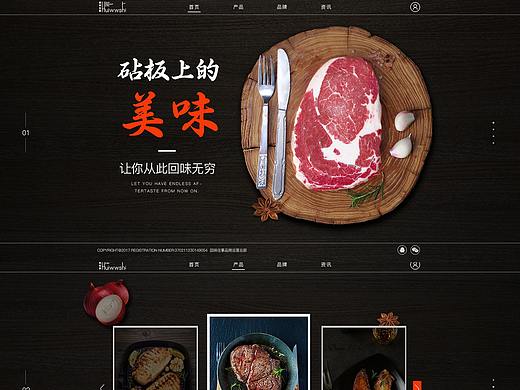 一屏式（个人主页-ZNDEwNTkyODA=） - 电商 - 站酷设计师小飒n原创素材 - 站酷ZCOOL