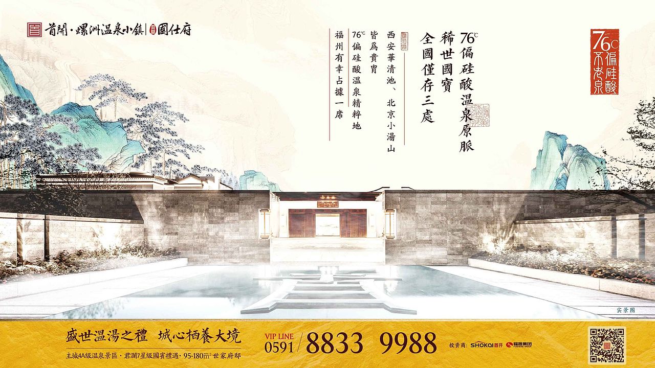 项目价值刷屏（图ZMTk0MDM2Mzky） - 海报 - 站酷设计师下田种草原创素材 - 站酷ZCOOL