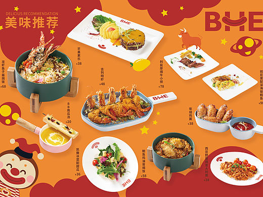 餐飲菜單海報（個人主頁-ZNTI5NzcyMTI=） - 海報 - 站酷設(shè)計師susie敏兒原創(chuàng)素材 - 站酷ZCOOL