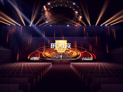 时间的朋友2019