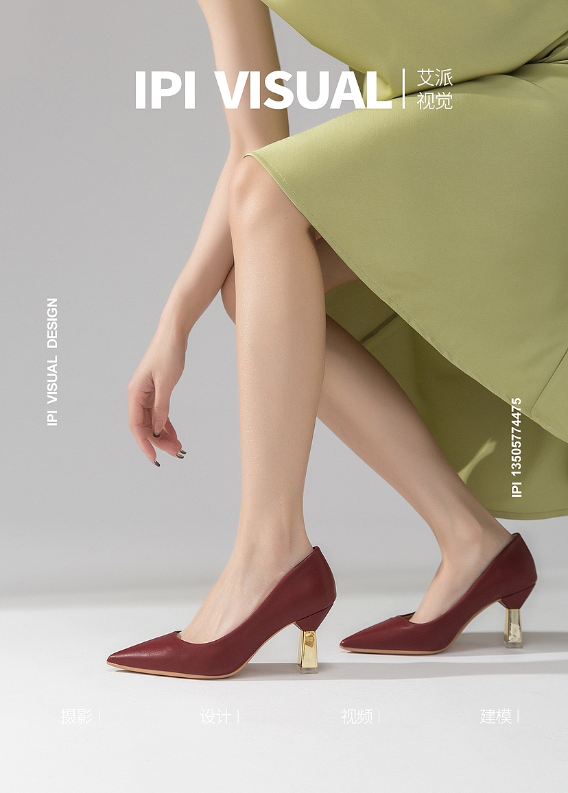 客户大爱的极简风｜温州拍摄（图ZMzU4NTU0MTQw） - 产品摄影 - 站酷设计师艾派视觉工作室原创素材 - 站酷ZCOOL