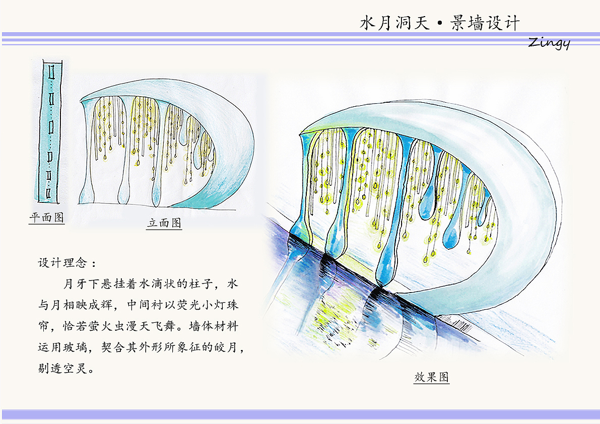 景观小品设计（图ZMjE2MjkwNDA=） - 景观设计 - 站酷设计师郑废银Faye原创素材 - 站酷ZCOOL