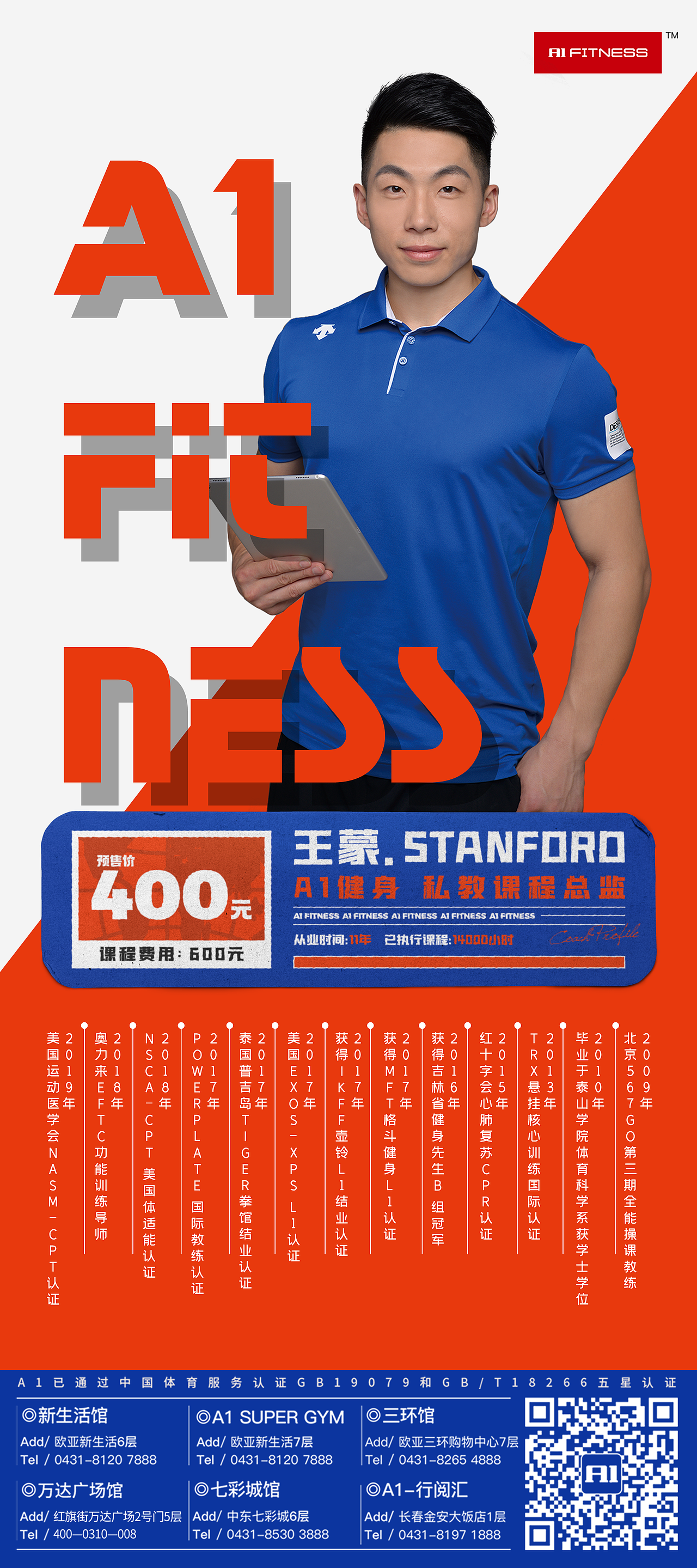 我的月工作总结