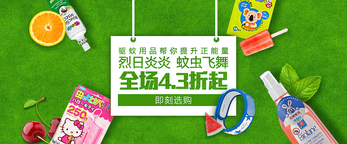 优众首页焦点图设计