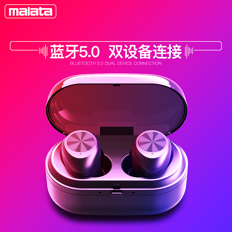 蓝牙耳机主图（图ZMTkwMjg5NDg0） - 电商 - 站酷设计师团嘞个团原创素材 - 站酷ZCOOL