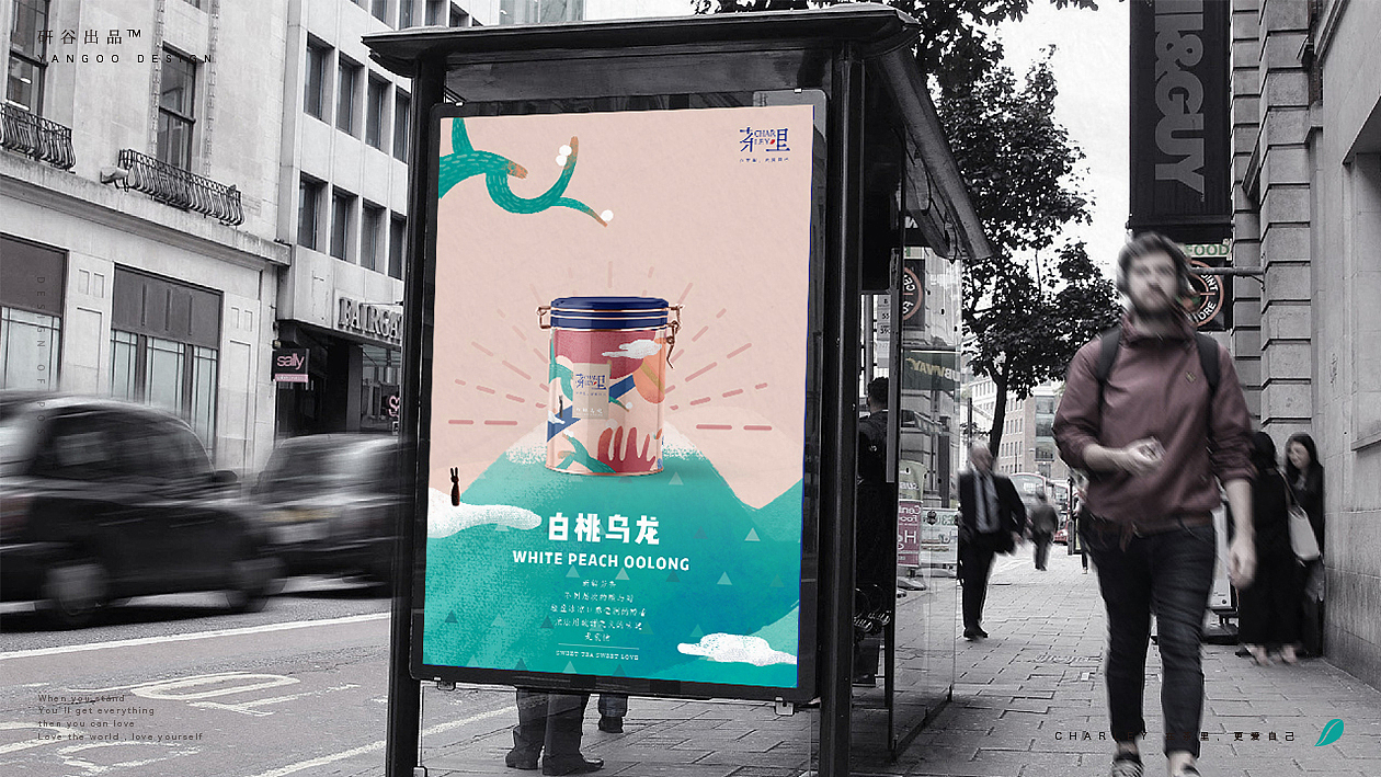 研谷出品-《茶里》品牌包装设计（图ZMTk5OTcwNTM2） - 品牌 - 站酷设计师rita谷子小野怪原创素材 - 站酷ZCOOL