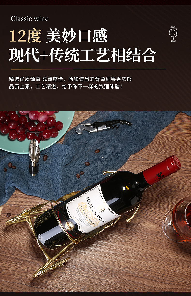 红酒|详情页设计|图牛电商拍摄|商业摄影|产品摄影（图ZMzM4MzEwODIw） - 产品摄影 - 站酷设计师郑州本地产品拍摄原创素材 - 站酷ZCOOL