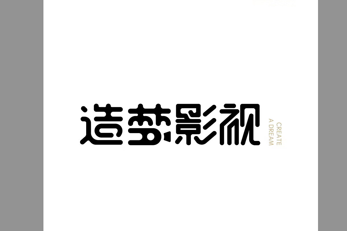 2023企业标志 品牌VI设计合集
