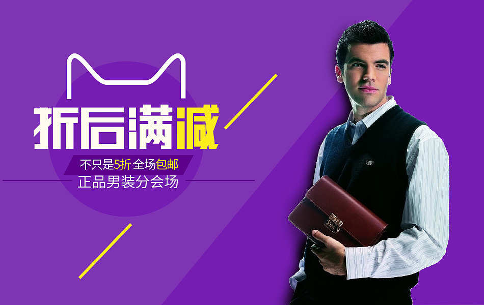 天猫双十一（图ZNjI5OTg3NTI=） - 运营设计 - 站酷设计师暗玄原创素材 - 站酷ZCOOL