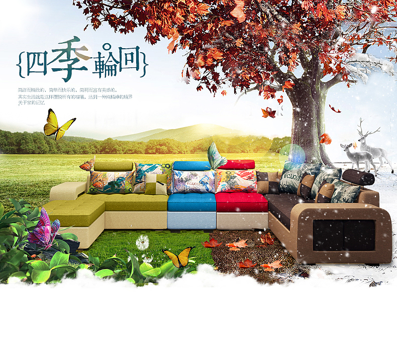 布艺沙发海报（图ZNjc3ODI2NDg=） - 电商 - 站酷设计师我叫瘦高个原创素材 - 站酷ZCOOL