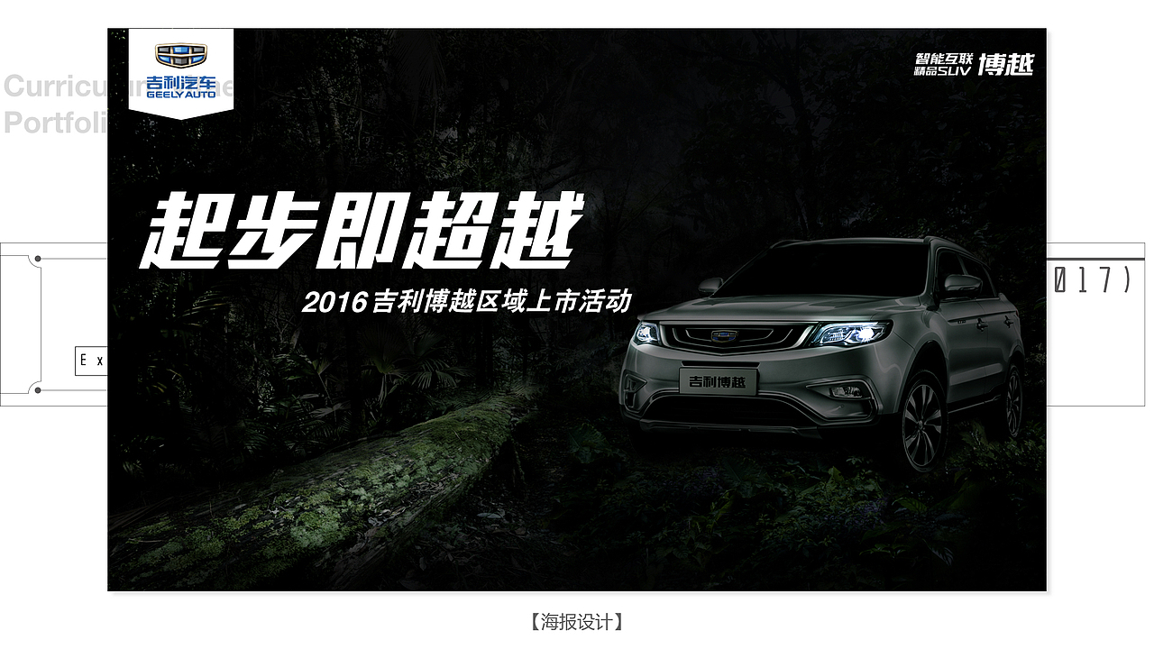 2017-个人作品整理