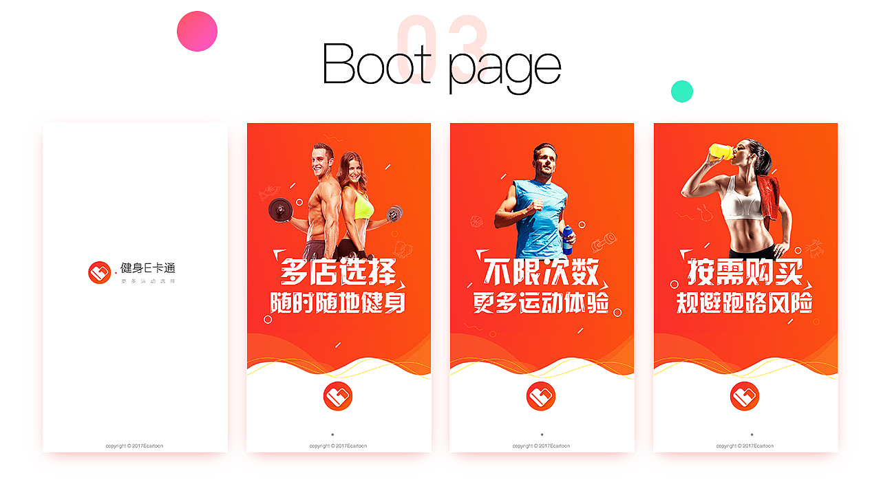 2016-2017作品整理