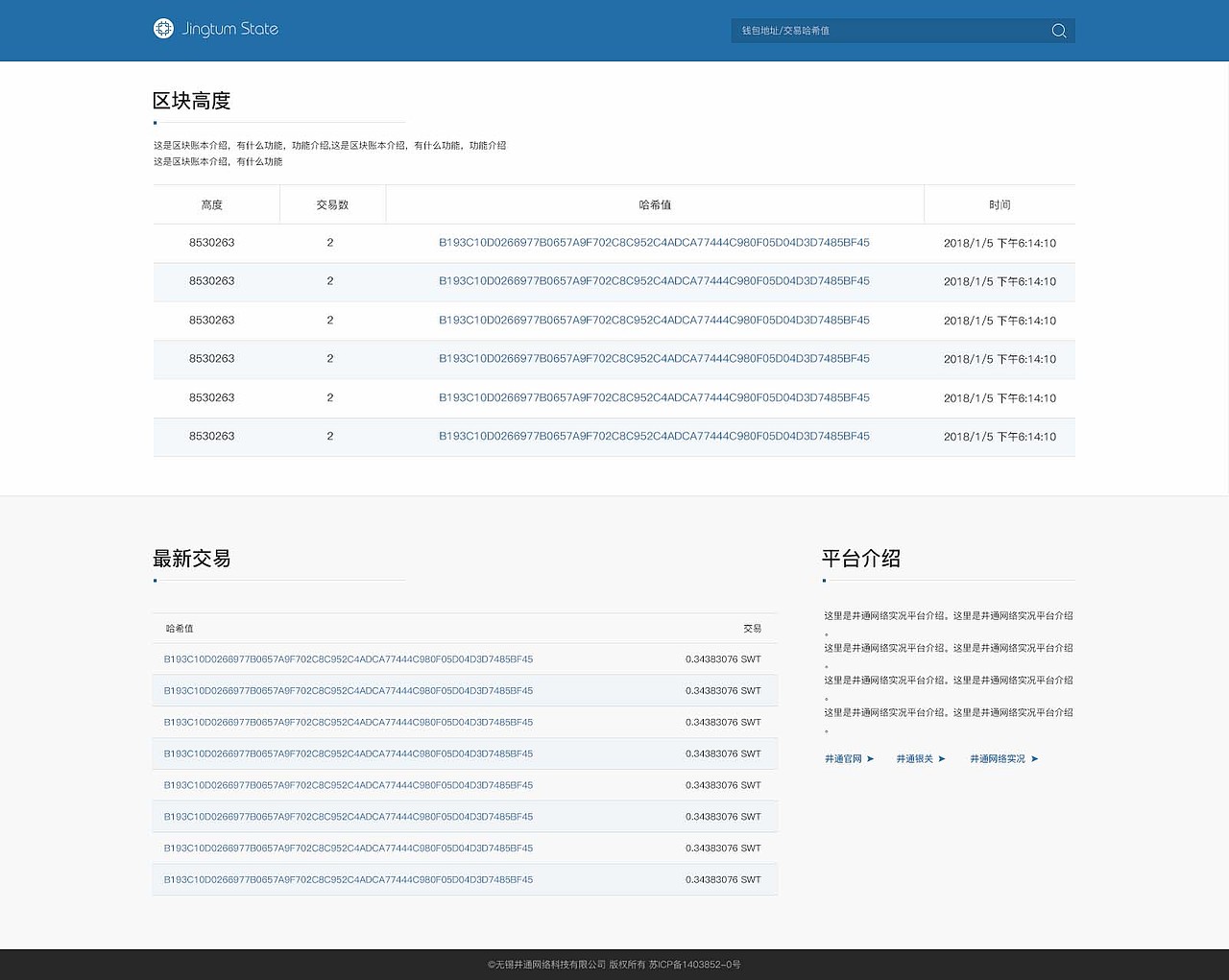 网页作品集（图ZMTI5NDQ4Mjg0） - 企业官网 - 站酷设计师爱潜水的小宅原创素材 - 站酷ZCOOL