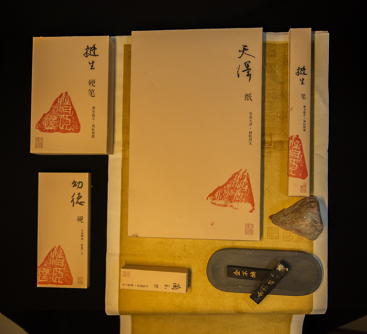 “清臣撰”文具包装（图ZMTU3OTcxODQw） - 包装 - 站酷设计师龙腾湾刽子手原创素材 - 站酷ZCOOL