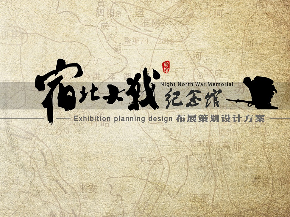 韦华