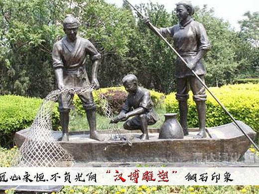 渔民主题雕塑——在海洋中流淌的渔民文化