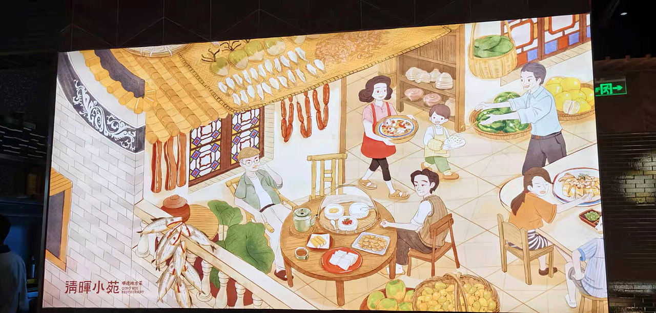 美食插画 | 清晖小苑顺德地方菜（图ZMjYyMTg5NjQ0） - 商业插画 - 站酷设计师摘梨_jelly原创素材 - 站酷ZCOOL