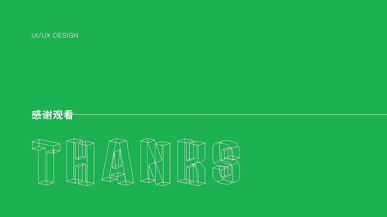 近期作品集整理（图ZMjkyMTQzNTIw） - 交互/UE - 站酷设计师鹿忘了玫瑰园原创素材 - 站酷ZCOOL