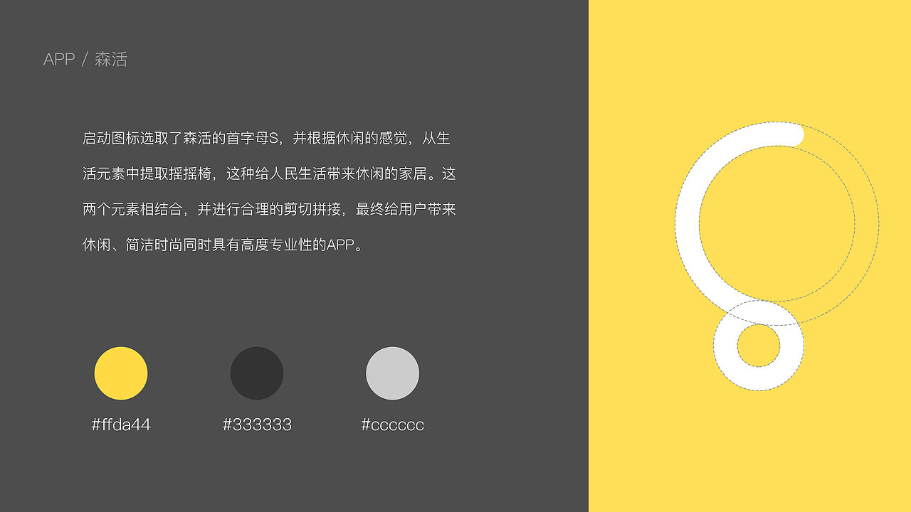 UI设计师简历（图ZNTAwOTgzMjQ=） - 其他UI - 站酷设计师Mol_m原创素材 - 站酷ZCOOL