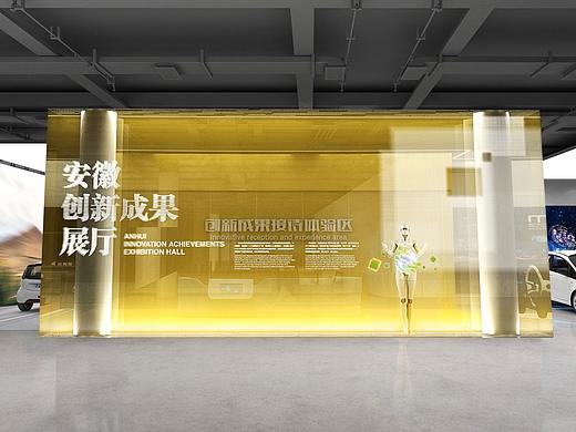 展馆设计