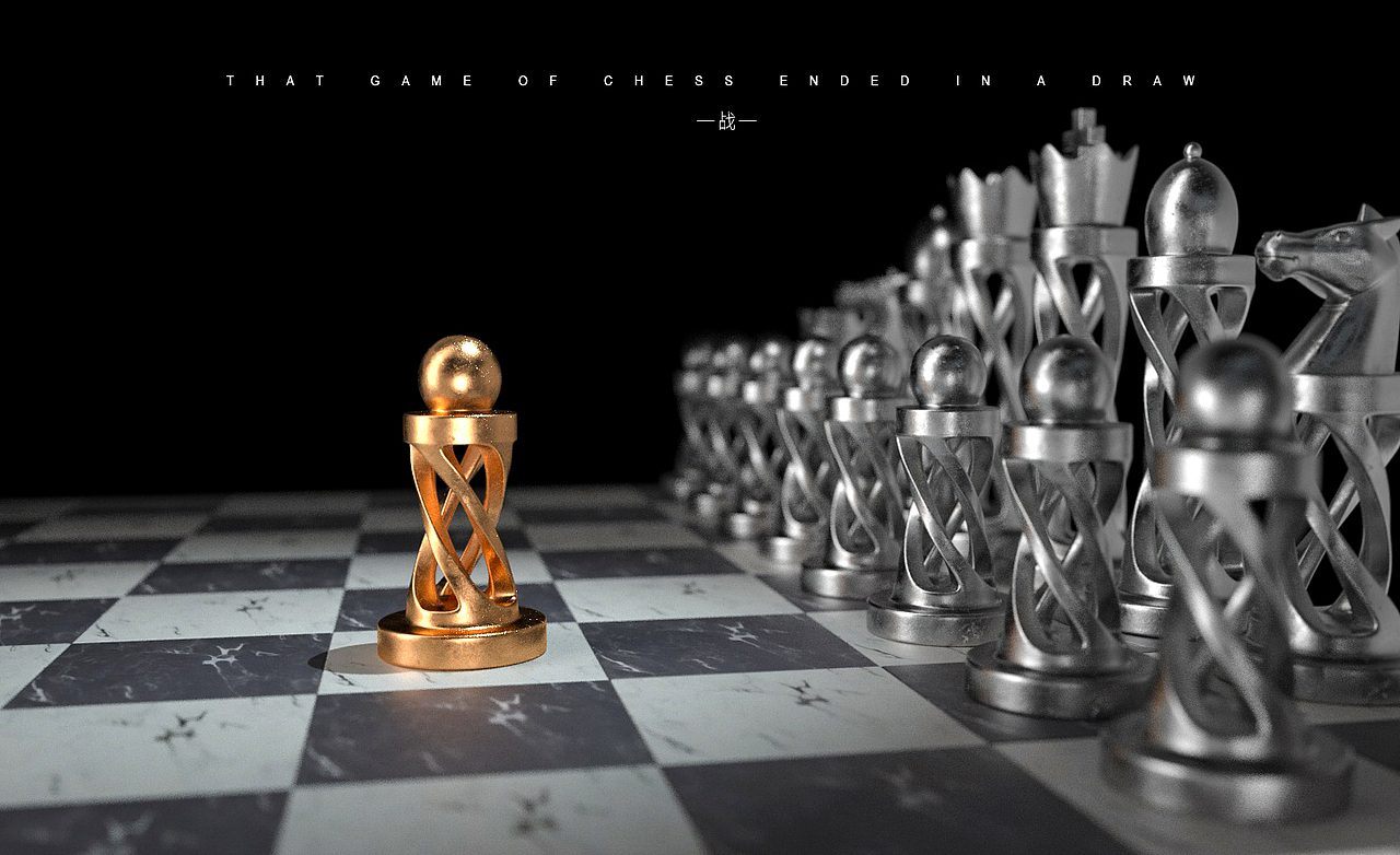 CHESS-建模-氛圍渲染（圖ZMTUyNDEyMDYw） - 玩具 - 站酷設(shè)計(jì)師LINT天原創(chuàng)素材 - 站酷ZCOOL